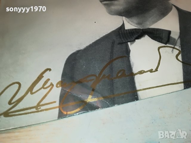 ПОЕТ МУСЛИМ МАГОМАЕВ-ПЛОЧА 0505231133, снимка 4 - Грамофонни плочи - 40598311