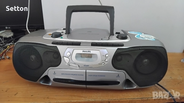  Philips AZ 1605 boombox