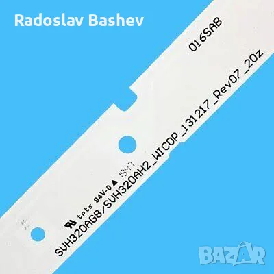 LED ленти за Hisense SVH320AG8 SVH320AH2_WICO P_5LED, снимка 3 - Части и Платки - 56130238