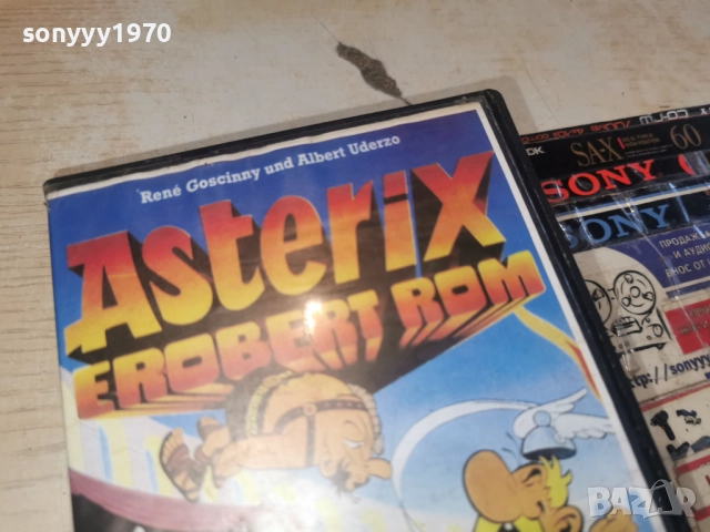 АСТЕРИКС-VHS 3112251000, снимка 4 - Аудио касети - 52942347