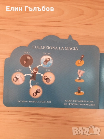 Колекция от играна Harry Potter в оригиналната си кутия , снимка 6 - Колекции - 52943487