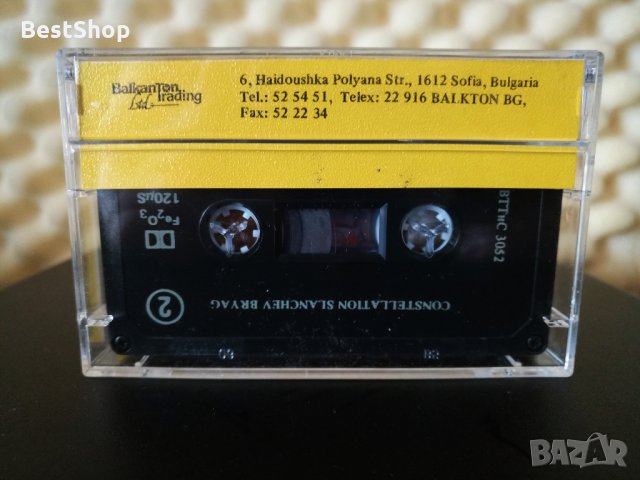 Съзвездие Слънчев Бряг, снимка 2 - Аудио касети - 29435248