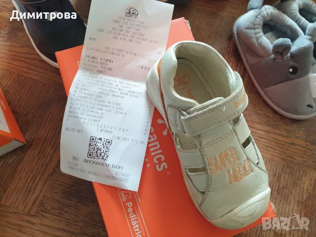 Детски обувки за 2-3 г., снимка 8 - Бебешки обувки - 56367555