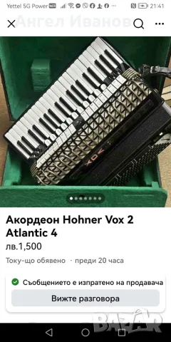Hohner vox II deluxe, снимка 5 - Акордеони - 56321856