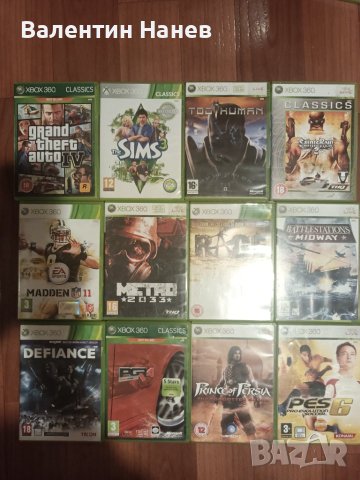 Игри за Xbox 360- 17 снимки.