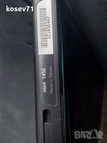 Навигация Garmin с нови карти , снимка 12 - Garmin - 35126239