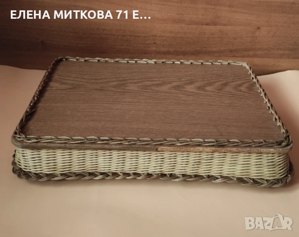 Голям плетен поднос с твърдо дъно, снимка 4 - Аксесоари за кухня - 53929238