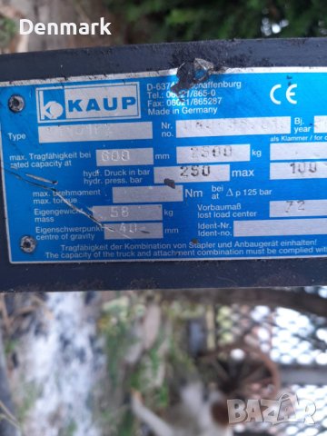 Странично изместване на вилицата, снимка 4 - Други инструменти - 44464414