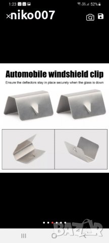 Универсални скоби-планки за ветробрани за автомобил , снимка 4 - Аксесоари и консумативи - 34383687