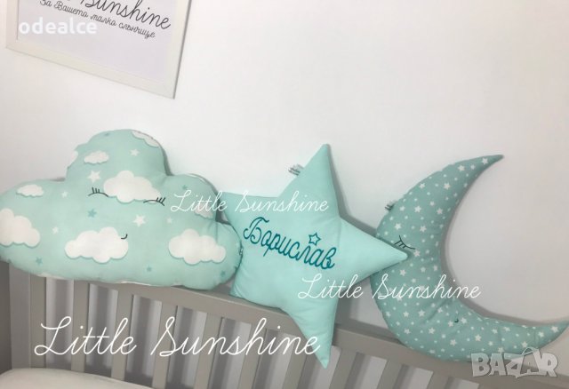 Комплект възглавнички с персонализиране Луна Облак Звезда , снимка 14 - Други - 22093665