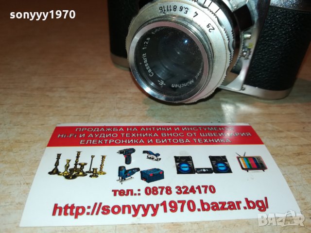 braun poxette-nurnberg germany 0709211903, снимка 12 - Фотоапарати - 34057642