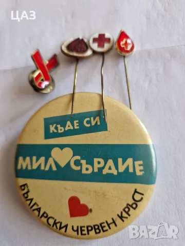 лотове от стари значки