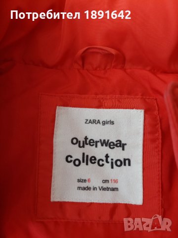 Продавам запазено детско зимно яке ZARA, снимка 2 - Детски якета и елеци - 40138766