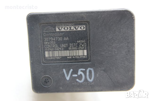 ABS модул Volvo V50 (2003-2012г.) 30794730 AA / 30794730AA / 30794728, снимка 1 - Части - 40435633