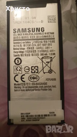 Оригинална батерия Samsung Galaxy A5 - EB-BA520ABE, снимка 4 - Оригинални батерии - 49248252