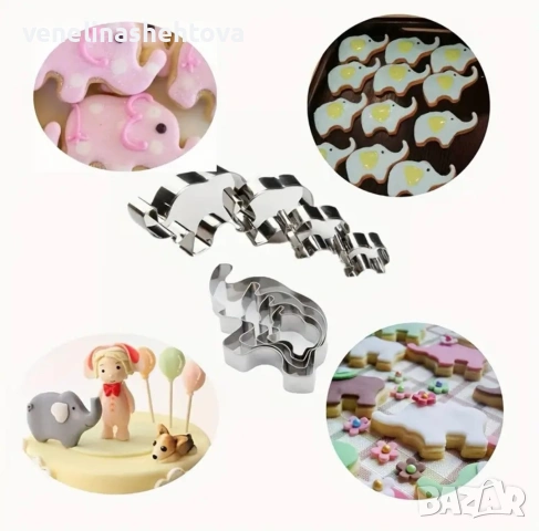4 броя различни размери слон слонче метални резци резец тесто бисквитки фондан декорация торта 