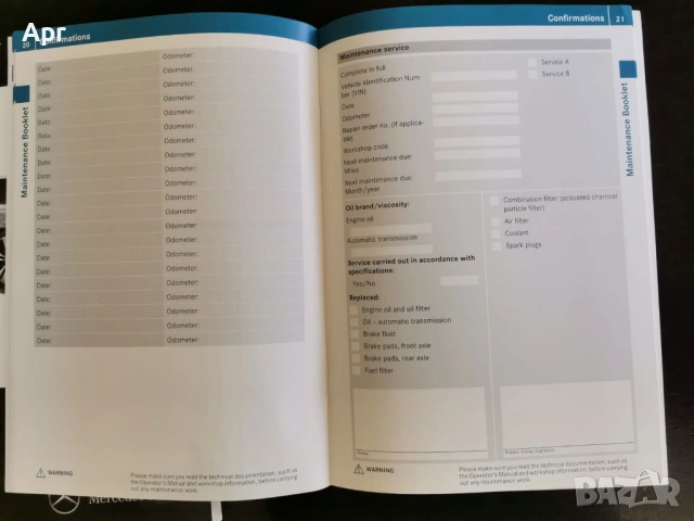 Оригинална СЕРВИЗНА книжка за Мерцедес , снимка 8 - Аксесоари и консумативи - 54126284