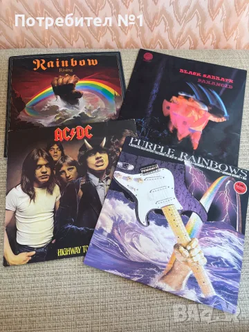Лот от 5 класически рок и метъл грамофонни плочи (LP) – AC/DC, Black Sabbath, Rainbow