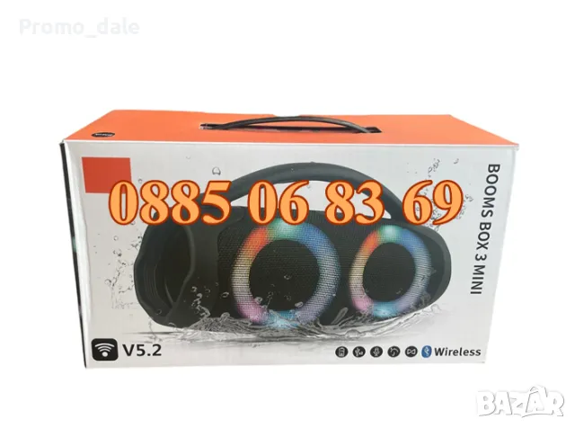 Мощна преносима Bluetooth колонка с RGB светлини с удобна дръжка за носене, снимка 5 - Bluetooth тонколони - 49512439