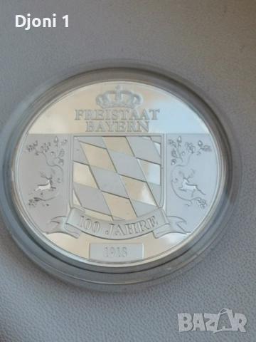 Сребърна възпоменателна монета , снимка 2 - Нумизматика и бонистика - 53179107