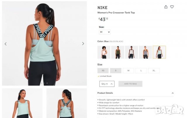 Nike Women Pro Crossover Tank Top, снимка 8 - Потници - 37354215