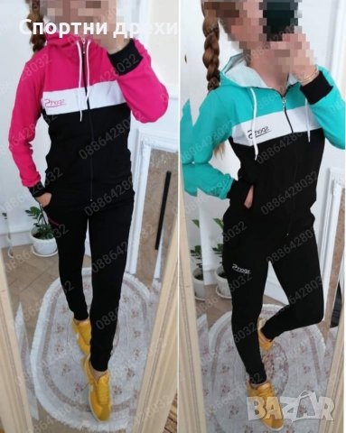 Дамски екип,българско производство,топ качество, снимка 1