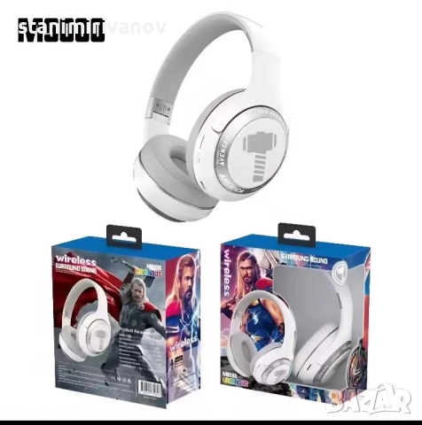 Marvel слушалки 