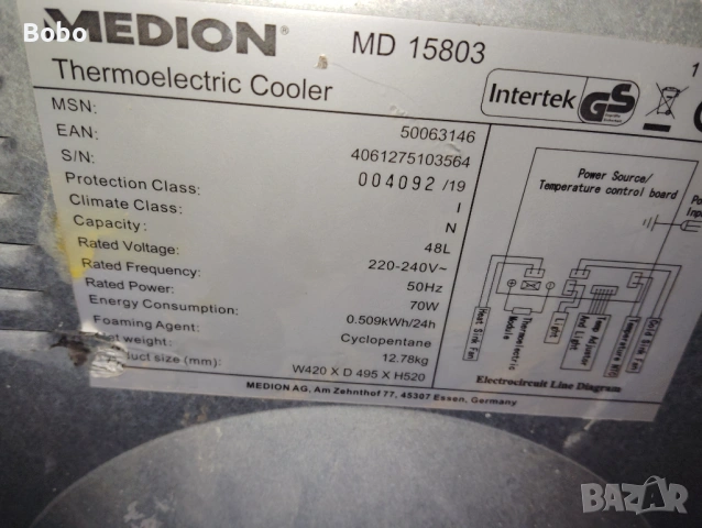 Хладилник за вино MEDION, снимка 2 - Хладилници - 54153123