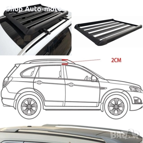 Багажник за покрив Automat - Алуминий + стомана, Универсален 160 х 110см, Черен, снимка 5 - Аксесоари и консумативи - 52234348