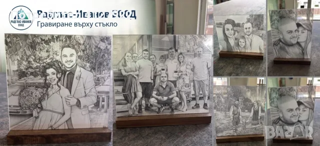 Персонализирано гравирано стъкло – Оригинален подарък / Плакет със снимка и текст