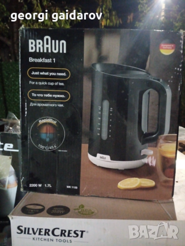 Продавам разни уреди, снимка 5 - Гофретници - 51654513