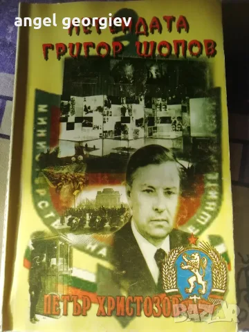 книги втора ръка