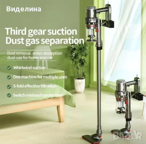 Вертикална прахосмукачка за дома и автомобила, снимка 6 - Прахосмукачки - 52938972