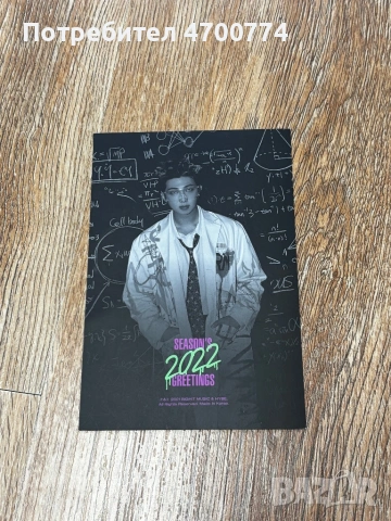 K-Pop албум + снимка, снимка 4 - Други музикални жанрове - 53036049