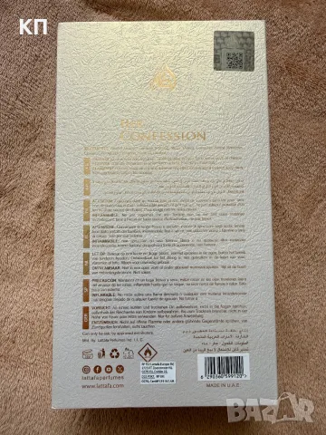 Lattafa Her Confession 100ml – НОВ, снимка 3 - Дамски парфюми - 56315720