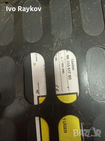 CD чейнджър за Peugeot 607 Sedan , Clarion , 9636561780 , снимка 3 - Части - 51342351