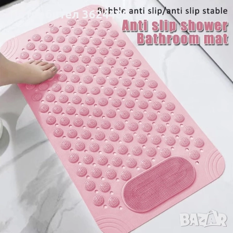 Постелка Против Хлъзгане С Вендузи и Масажна Зона за Душ