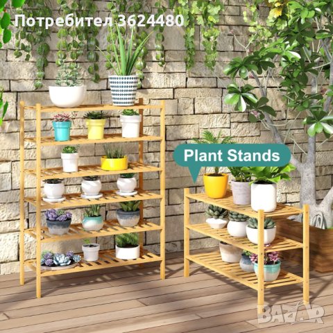 4065 Дървен стилаж за обувки с 3 рафта, снимка 12 - Други стоки за дома - 42144973