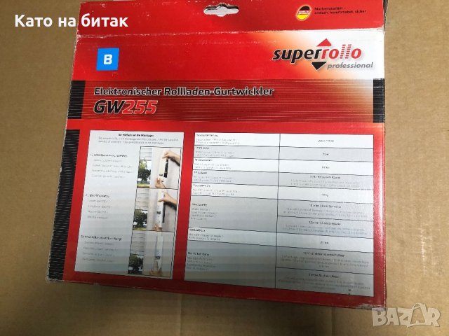 Superrollo GW255 контролер за ролетни щори , снимка 4 - Други стоки за дома - 38915052
