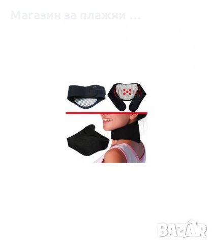 МАГНИТНА, ТУРМАЛИНОВА ЛЕЧЕБНА ЯКА - код 0695