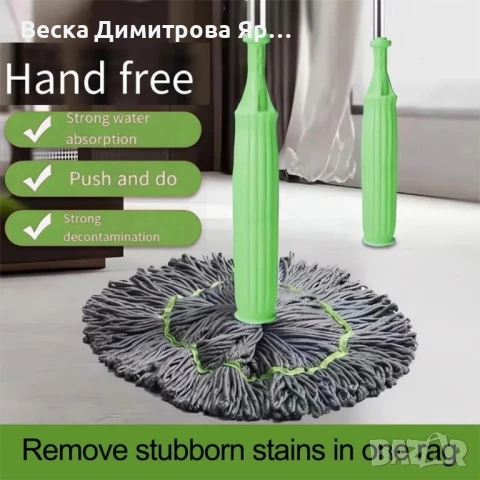 Моп с бързо и лесно изстискване, снимка 5 - Мопове, кофи, четки и метли - 49970279