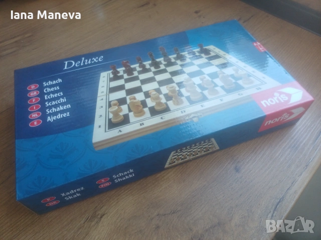 Шах, снимка 3 - Шах и табла - 53158992