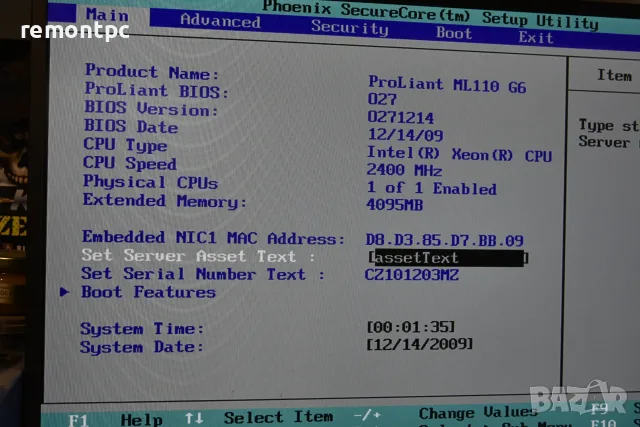 Дъно и процесор - HP Proliant Xeon 3430, снимка 4 - Дънни платки - 55922228