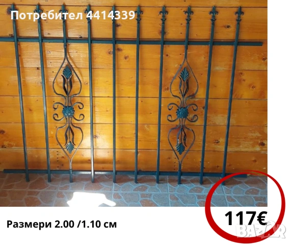 Метални оградни пана и врати, снимка 5 - Огради и мрежи - 49489727