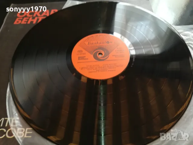 ОСКАР БЕНТЪН-НОВА ПЛОЧА 2605251148, снимка 6 - Грамофонни плочи - 50429219
