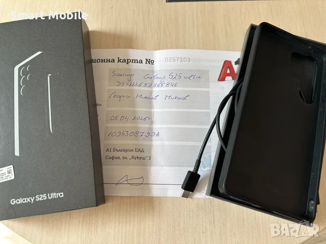 Samsung Galaxy S25 Ultra 256/12GB, снимка 4 - Samsung - 55899016
