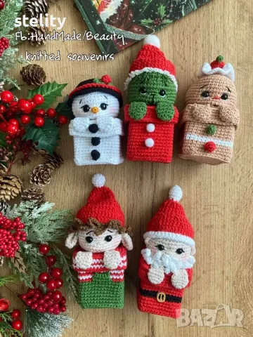 Коледна кутийка