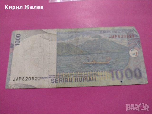 Банкнота Индонезия-16007, снимка 3 - Нумизматика и бонистика - 30605086