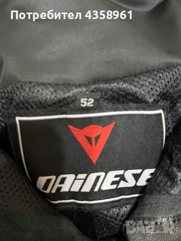 Мото екип Dainese- мъжки, снимка 5 - Спортни дрехи, екипи - 48699629