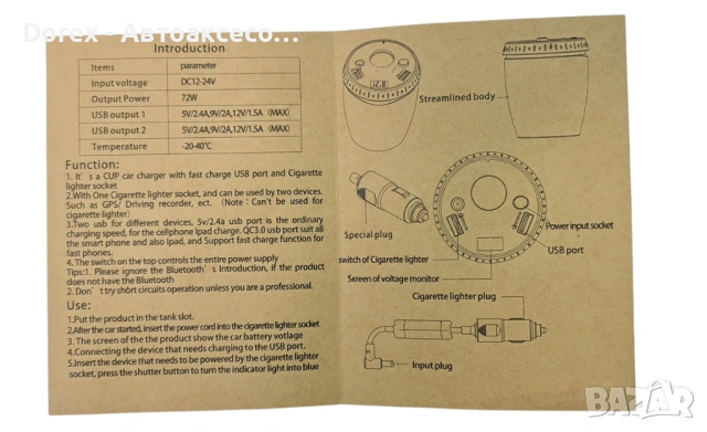 Разклонител и зарядно с волтметър тип „чаша“, снимка 5 - Аксесоари и консумативи - 54115246